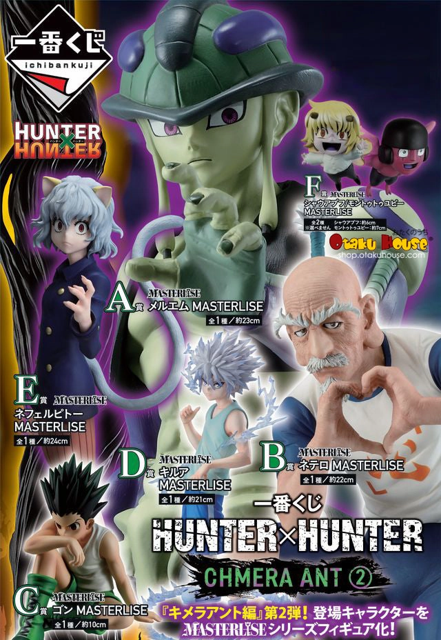 Ichiban Kuji - Hunter x Hunter - Chmera Ant 2 Limited Series Series