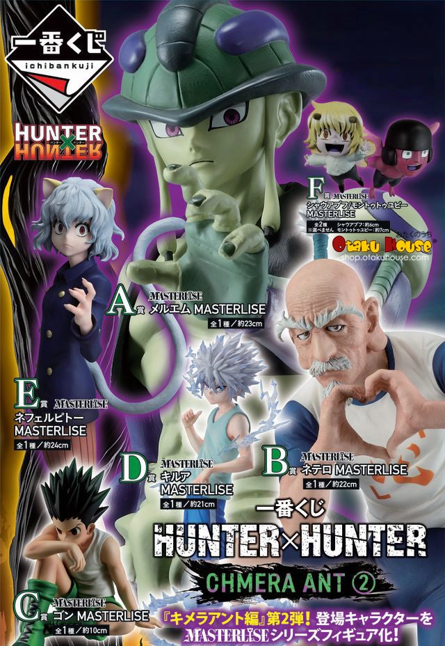 Mystery Toy Collection Ichiban Kuji - Hunter x Hunter - Chmera Ant 2