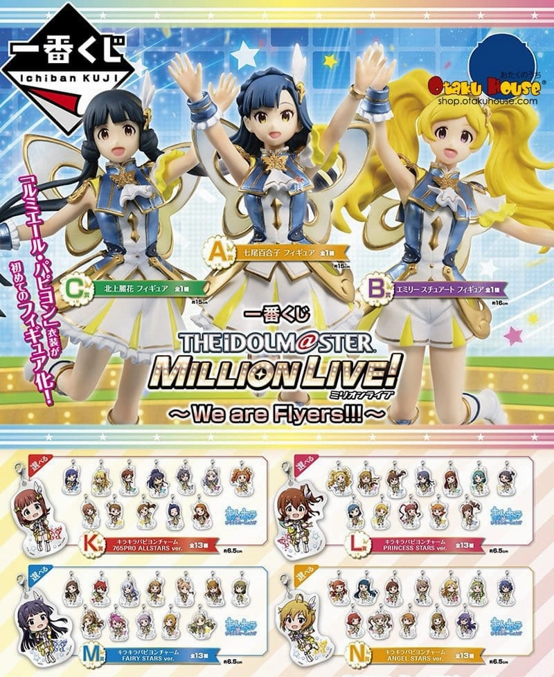 Collector's Pack Series Exclusive Drop Series Ichiban Kuji - IDOLM@STER Million Live! - We are Flyers!!!