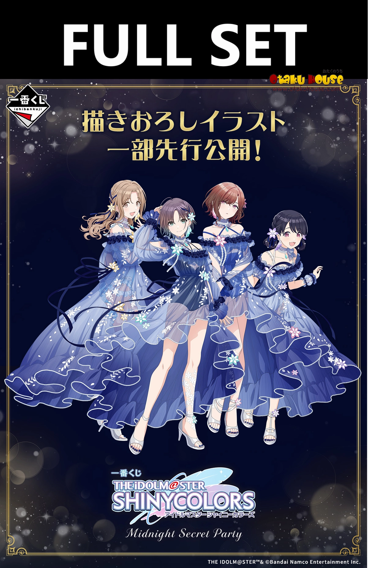 Limited Series Display Ichiban Kuji - Idolmaster Shiny Colors - Midnight Secret Party (Full Set of 93) <br>[Pre-Order]