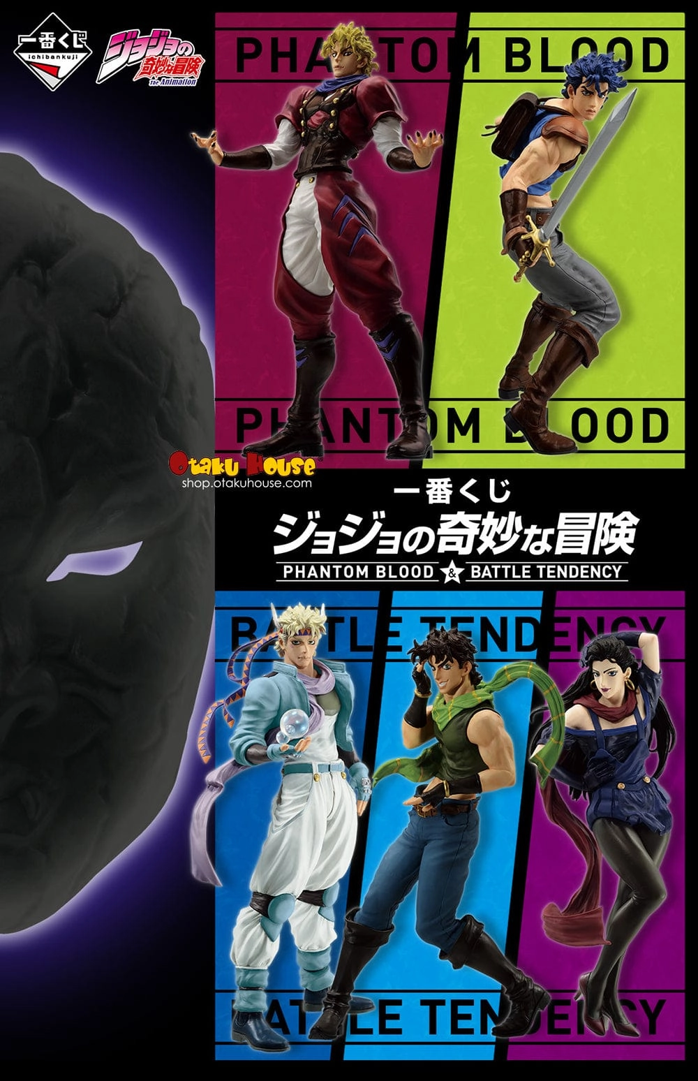 Ichiban Kuji - Jojo's Bizarre Adventure - Phantom Blood and Battle Tendency Hidden Edition Reveal
