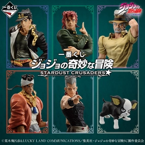 Exclusive Find Release Mystery Pack Opening Ichiban Kuji - Jojo's Bizarre Adventure - Stardust Crusaders 
