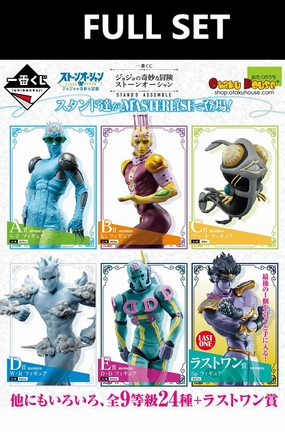 Ichiban Kuji - Jojo's Bizarre Adventure - Stone Ocean - Stand's Assemble (FULL SET OF 80) Collector's Drop Display