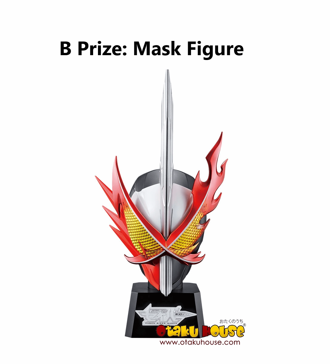 Ichiban Kuji - Kamen Rider Saber No.03 Feat. Legend Kamen Rider Mystery Pack Display Collectible Set Series