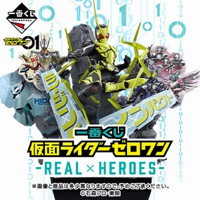 Collectible Drop Series Collectible Series Set Ichiban Kuji - Kamen Rider Zero-One - RealxHeroes