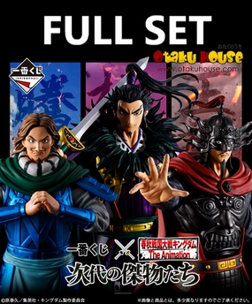 Random Collectible Unboxing Collector's Dream Find Ichiban Kuji - Kingdom The Great Persons Of The Next Generation (Full Set of 80) <br>[Pre-Order]