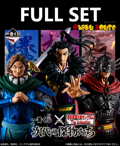 Random Collectible Unboxing Collector's Dream Find Ichiban Kuji - Kingdom The Great Persons Of The Next Generation (Full Set of 80) <br>[Pre-Order]