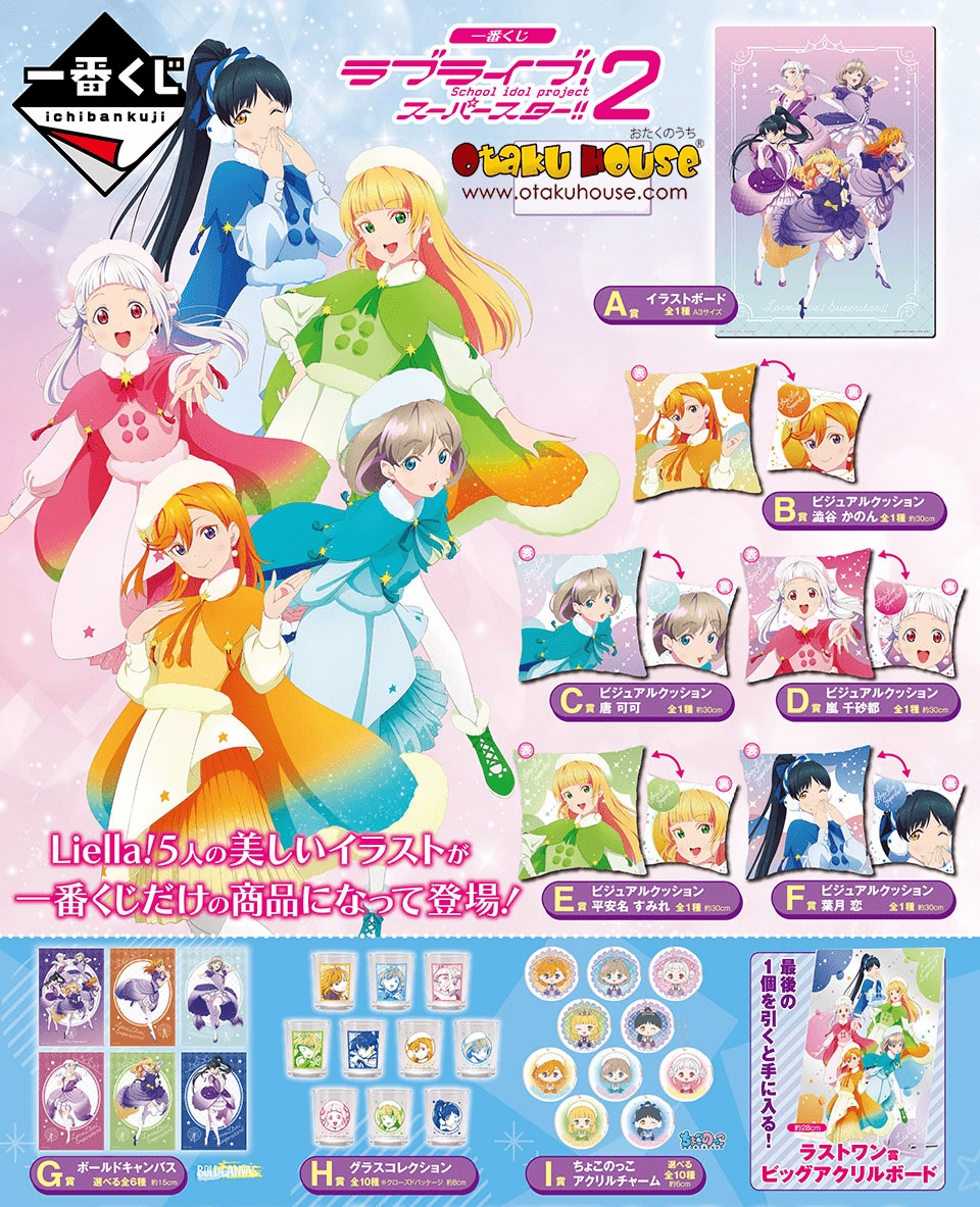 Collector's Find Display Surprise Unboxing Experience Ichiban Kuji - Love Live Superstar! 2