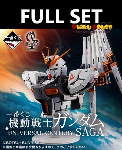 Ichiban Kuji - Mobile Suit Gundam Universal Century Saga (Full Set of 60) <br>[Pre-Order] Collectible Drop Series Secret Miniature Box