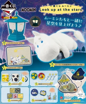 Ichiban Kuji - Moomin - Look Up At The Stars Collector's Pack Series
