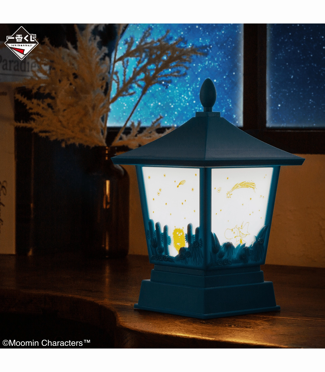 Ichiban Kuji - Moomin - Look Up At The Stars Random Pack Series Collectible Set Series