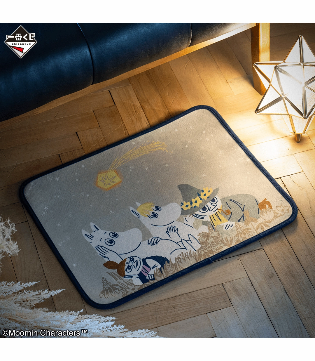 Exclusive Find Display Ichiban Kuji - Moomin - Look Up At The Stars