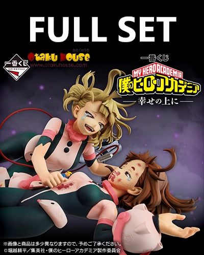 Ichiban Kuji - My Hero Academia - On Top Of Happiness (Full Set of 80) <br>[Pre-Order] Toy Pack Series Hidden Series Display