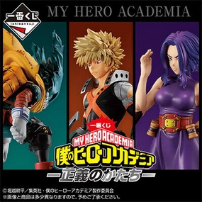Ichiban Kuji - My Hero Academia - The Form Of Justice Random Drop Opening