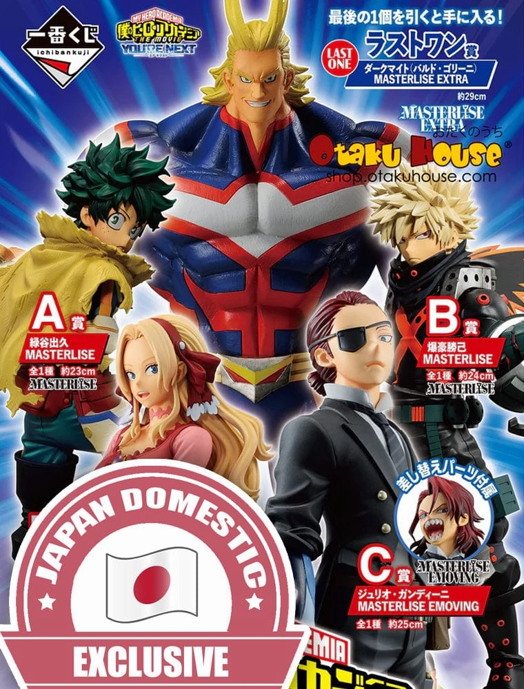 Collectible Set Series Ichiban Kuji - My Hero Academia - You're Next <br>[JAPAN SET]