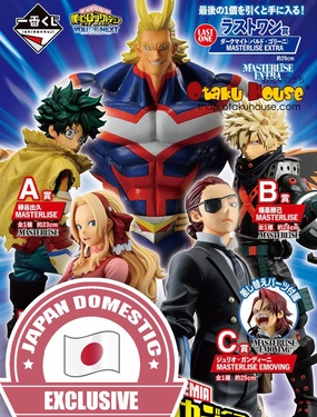 Collectible Set Series Ichiban Kuji - My Hero Academia - You're Next <br>[JAPAN SET]