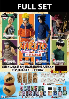 Ichiban Kuji - Naruto Chunin Test Edited (Full Set of 80) Exclusive Find Release Exclusive Series Series