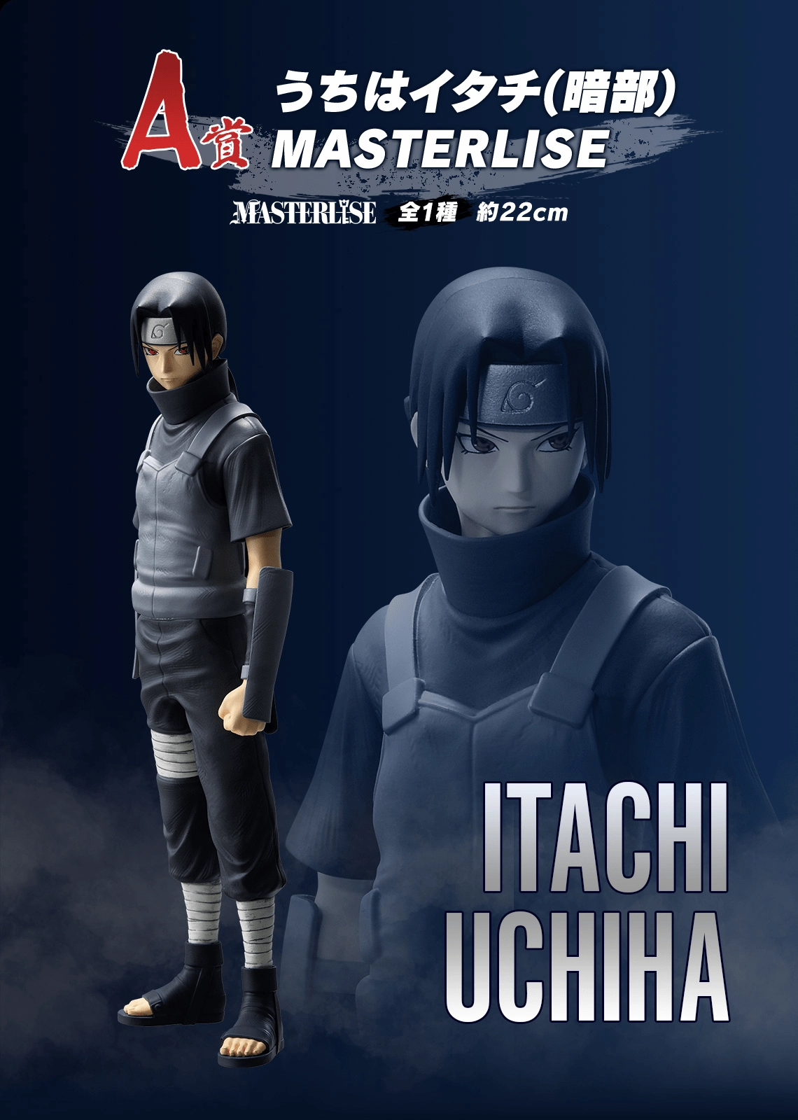 Exclusive Series Drop Ichiban Kuji - Naruto Shippuden - Red Eyes Reflecting The Heart