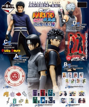Limited Drop Release Ichiban Kuji - Naruto Shippuden - Red Eyes Reflecting The Heart