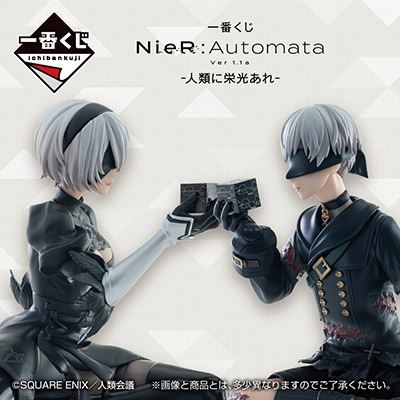 Ichiban Kuji - NieR:Automata Ver1.1a - For The Glory Of Mankind <br>[Pre-Order] Exclusive Edition Release Limited Edition Collectibles