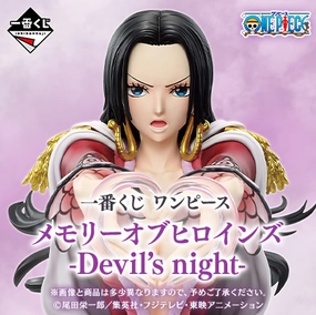 Hidden Gem Discovery Toy Series Display Ichiban Kuji - One Piece - Memory of Heroines - Devil's Night <br>[Pre-Order]