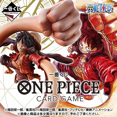 Ichiban Kuji - One Piece Card Game <br>[Pre-Order] Hidden Find Series