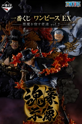 Ichiban Kuji - One Piece Ex Devils Vol. 2 Random Collectible Unboxing