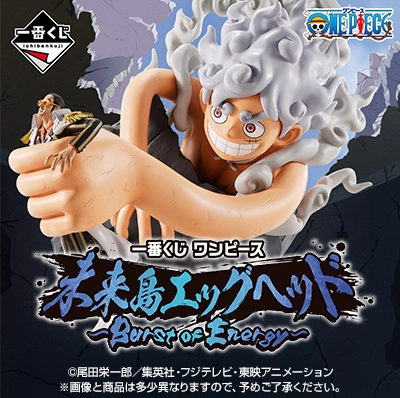 Ichiban Kuji - One Piece Future Island Egghead - Burst of Energy <br>[Pre-Order] Limited Drop Release