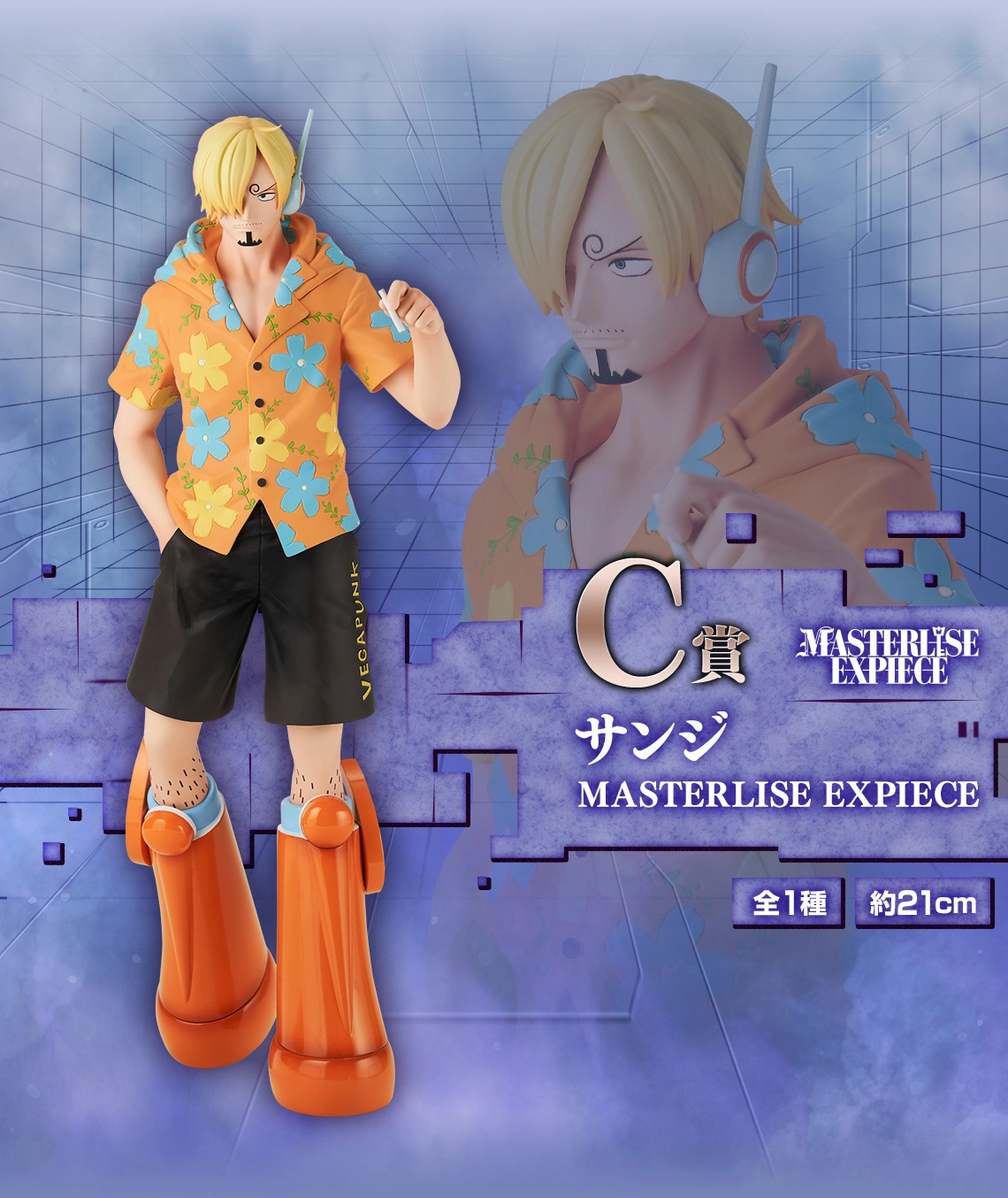 Surprise Series Series Ichiban Kuji - One Piece Future Island Egghead - Thoughts For You
