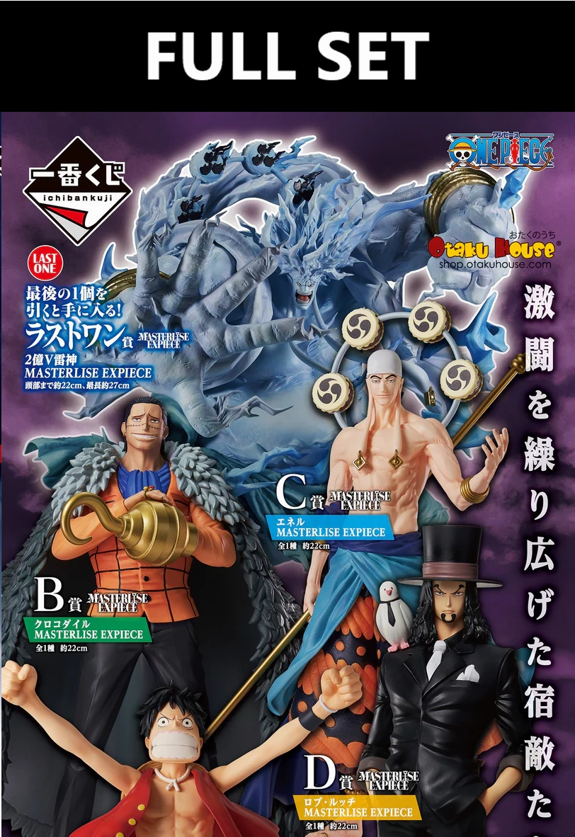 Collectible Find Series Ichiban Kuji - One Piece The Greatest Battle (Full Set of 90)