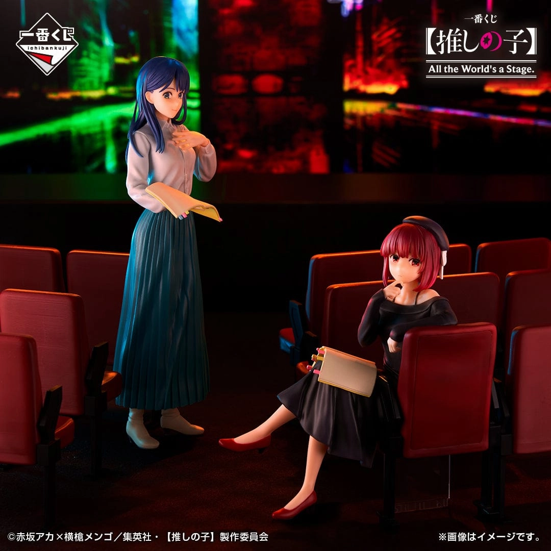 Hidden Find Discovery Exclusive Find Release Ichiban Kuji - Oshi No Ko - All The World's A Stage <br>[JAPAN SET]