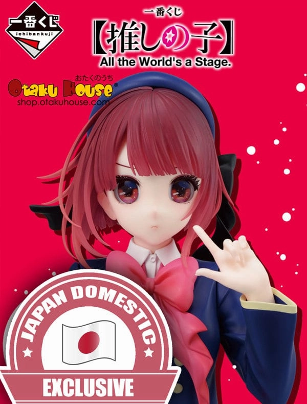 Collector's Drop Series Ichiban Kuji - Oshi No Ko - All The World's A Stage <br>[JAPAN SET]