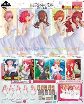 Surprise Series Series Ichiban Kuji - Quintessential Quintuplets The Movie - Encounter Trajectory