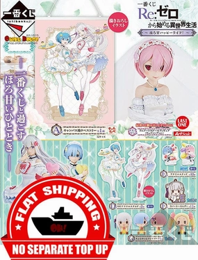 Collectible Pack Display Ichiban Kuji - Re:Zero - Sweet Happy Life <br>[FLAT SHIPPING]