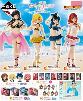 Exclusive Pack Display Ichiban Kuji - Rent A Girlfriend - Satisfaction Level 4 Summer Scenery Love Scenery