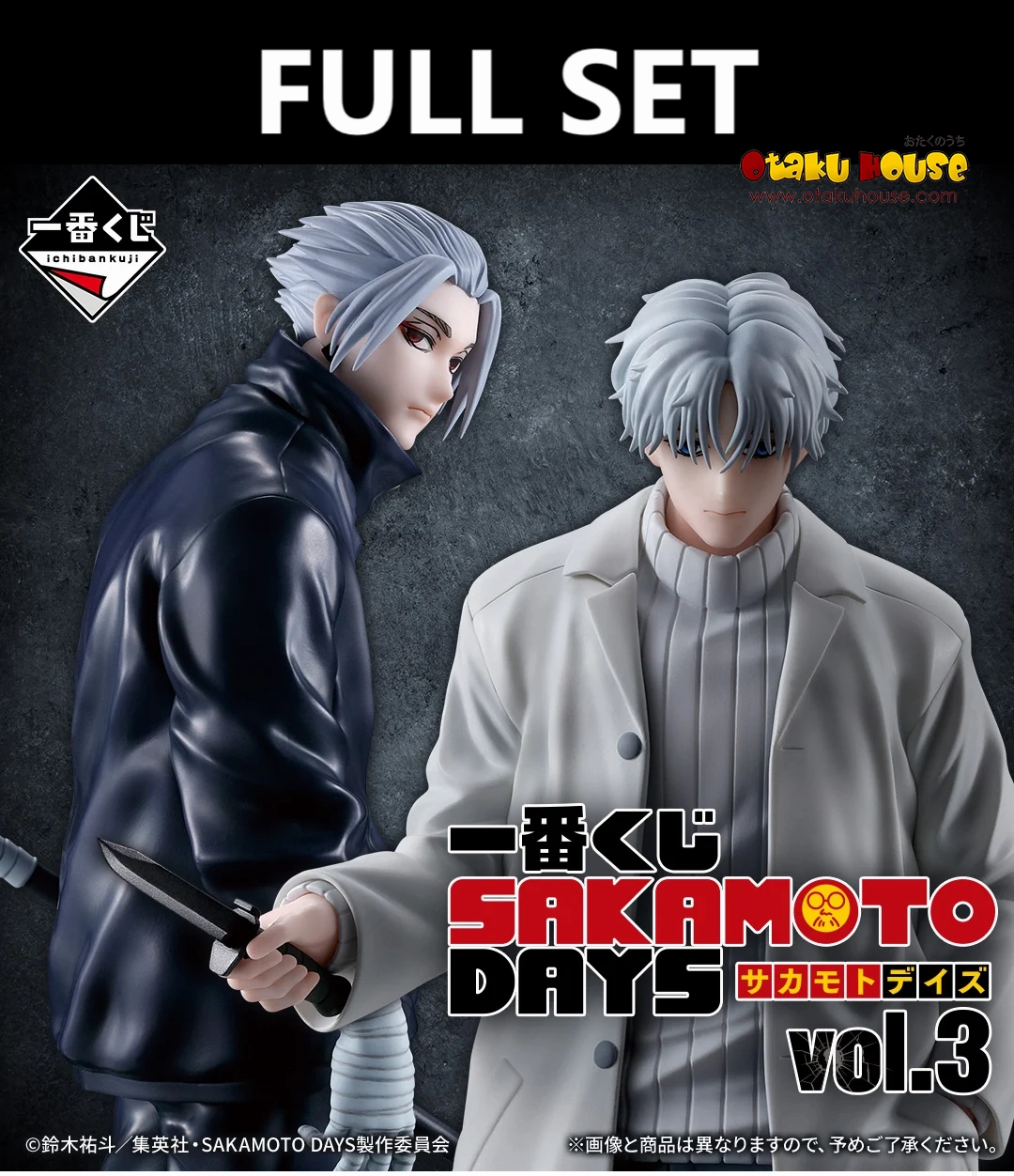 Ichiban Kuji - Sakamoto Days Vol.3 (Full Set of 66) <br>[Pre-Order] Hidden Pack Discovery Collector's Drop Series