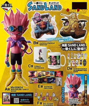 Ichiban Kuji - Sand Land Collectible Pack Series