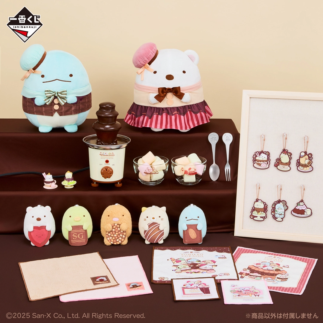 Toy Pack Display Exclusive Pack Release Ichiban Kuji - Sumikkogurashi - Chocolate Fair at Cafe Sumikko