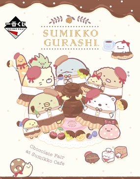 Random Series Opening Collectible Drop Series Ichiban Kuji - Sumikkogurashi - Chocolate Fair at Cafe Sumikko