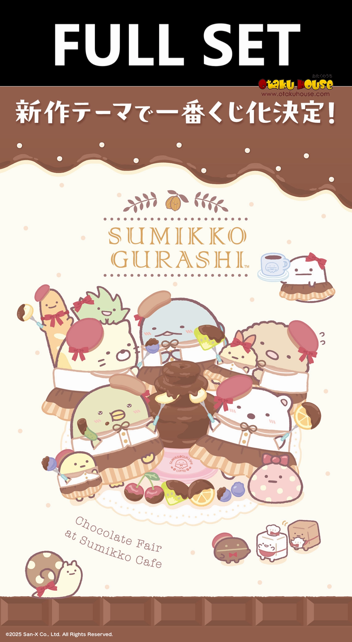 Ichiban Kuji - Sumikkogurashi - Chocolate Fair at Cafe Sumikko (Full Set of 70) Hidden Find Series