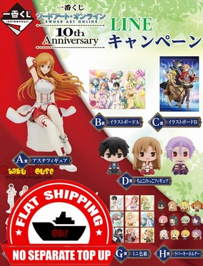 Ichiban Kuji - Sword Art Online 10th Anniversary <br>[FLAT SHIPPING] Mystery Find Series