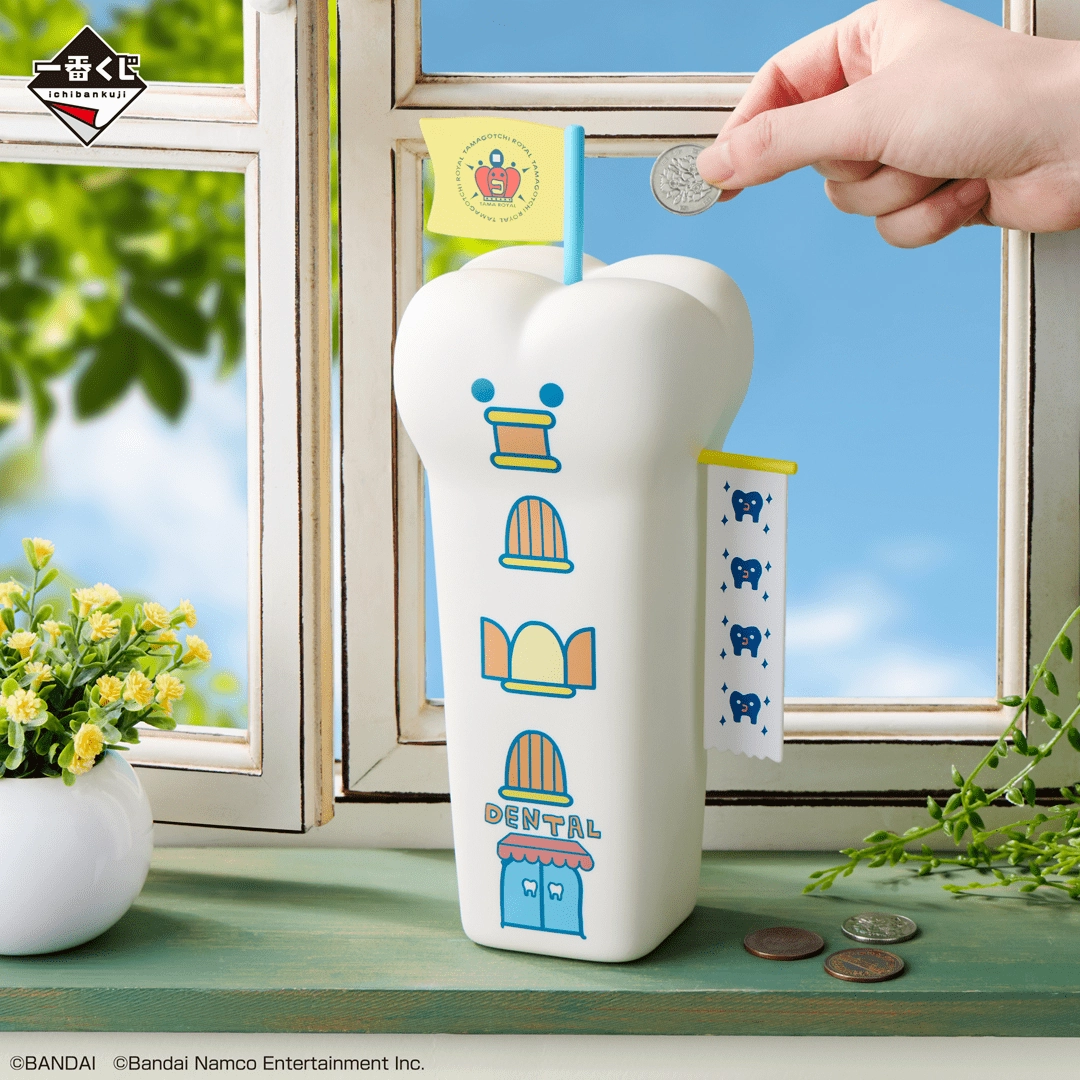 Hidden Series Display Limited Find Release Ichiban Kuji - Tamagotchi's Puchi Puchi Omisetchi