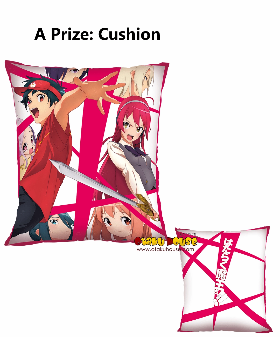 Ichiban Kuji - The Devil Is a Part-Timer! Limited Edition Drop