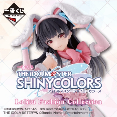 Collectible Find Showcase Collector's Pack Reveal Ichiban Kuji - The Idolmaster Shinycolors Lolita Fashion Collection