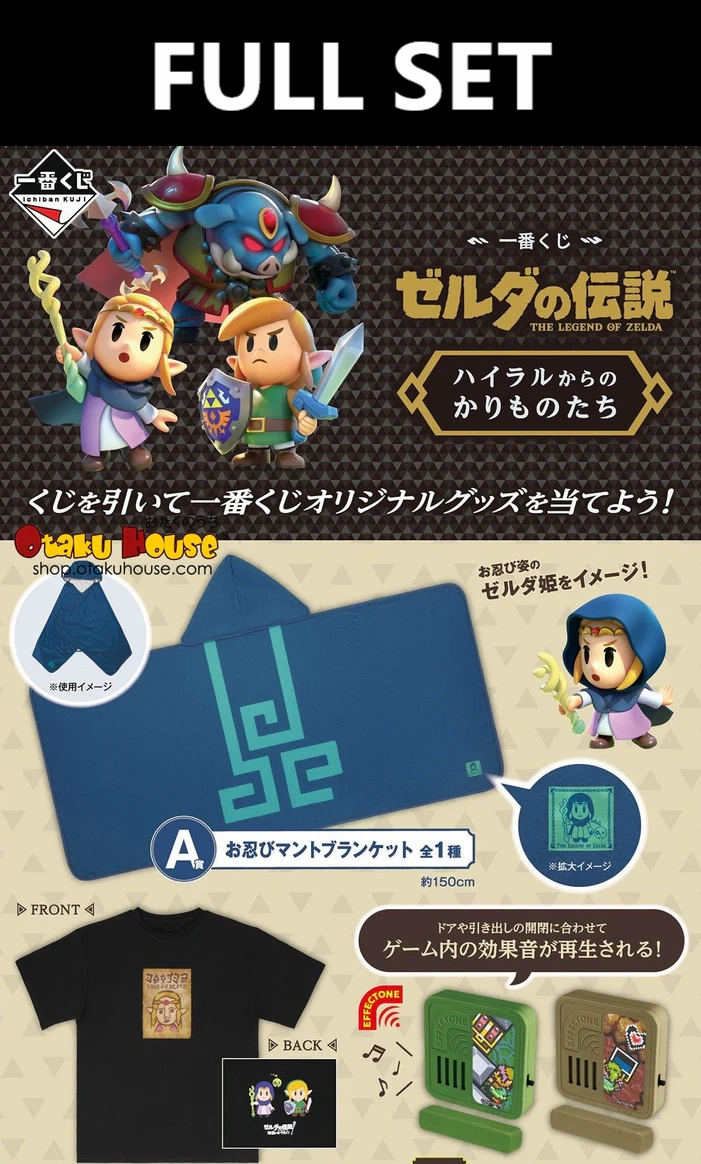 Ichiban Kuji - The Legend of Zelda Borrowed Items from Hyrule (Full Set of 66) Surprise Find Display Limited Drop Display