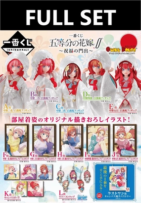 Ichiban Kuji - The Quintessential Quintuplets - Blessed Gateway (FULL SET OF 80) Gacha Style Toy Exclusive Drop Display
