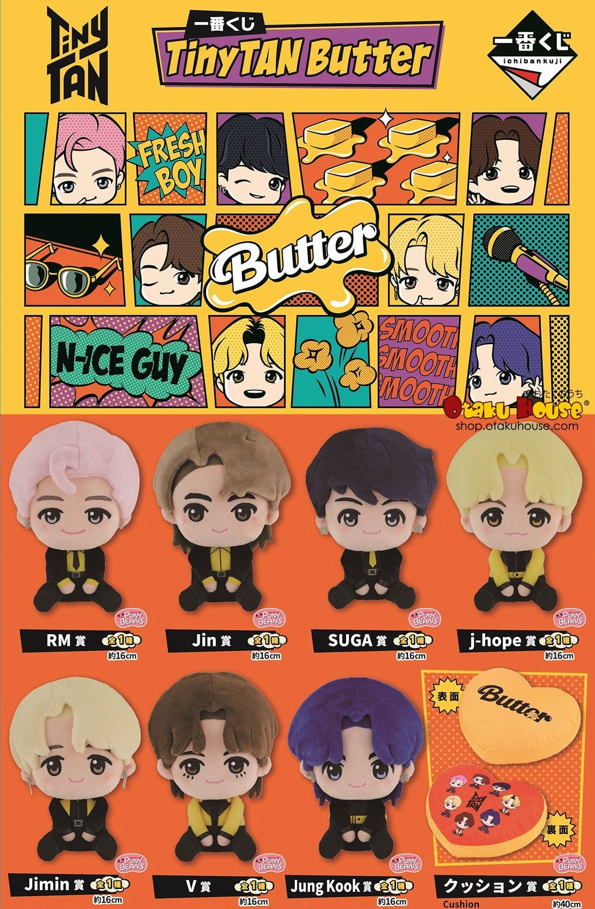 Collectible Drop Opening Collectible Pack Series Ichiban Kuji - TinyTan Butter <br>[FLAT SHIPPING]