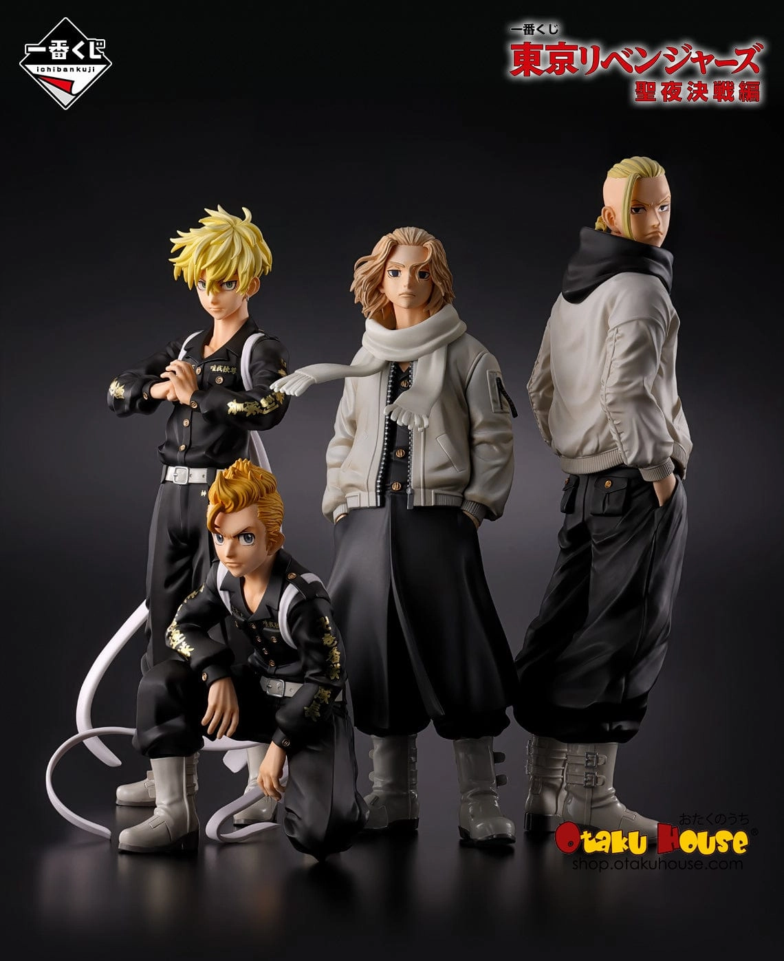 Ichiban Kuji - Tokyo Revengers - Holy Night Decisive Battle Edition <br>[FLAT SHIPPING] Toy Series Display Collectible Find Display