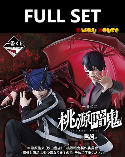 Limited Find Release Surprise Pack Opening Ichiban Kuji - Touken Anki: Dark Demon of Paradise 2nd (Full Set of 70) <br>[Pre-Order]
