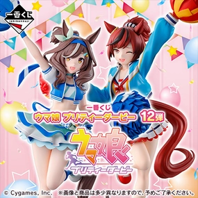 Hidden Drop Discovery Collector's Series Opening Ichiban Kuji - Umamusume Pretty Derby The 12th <br>[Pre-Order]